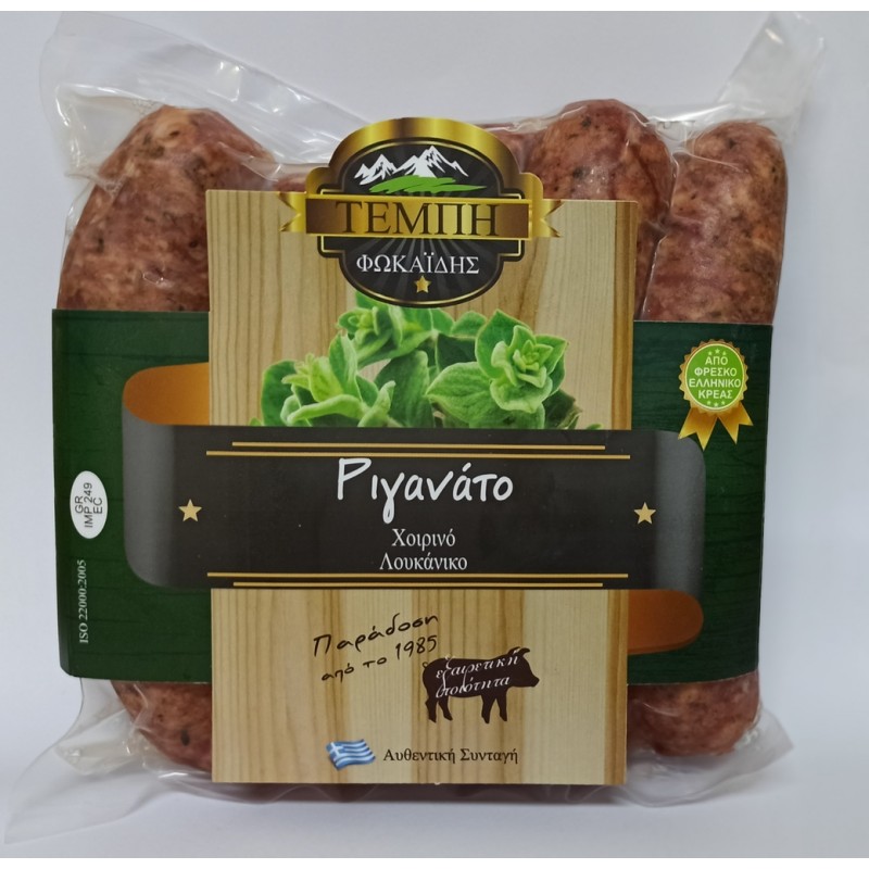 Λουκάνικο Ριγανάτο παραδοσιακό "Τέμπη" 500gr