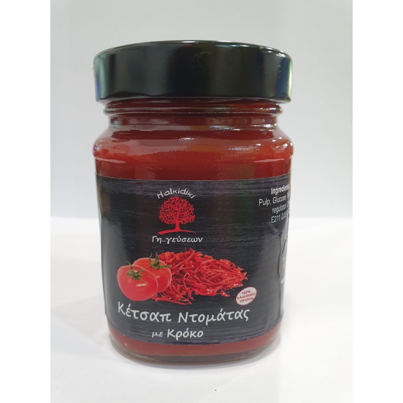 Κέτσαπ Ντομάτας με Κρόκο Κοζάνης ''Γη γεύσεων'' 250 ml