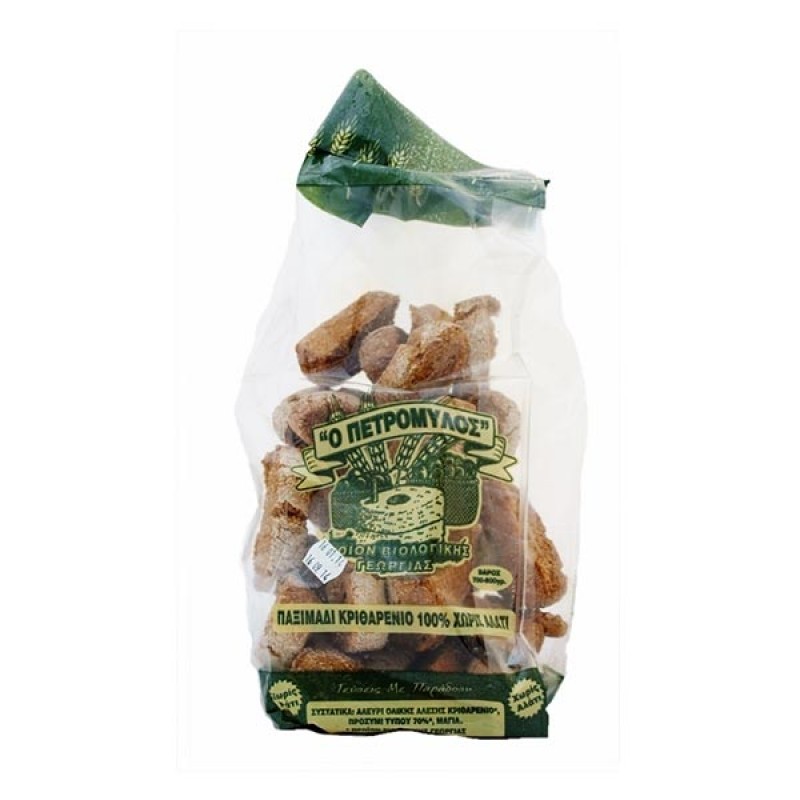 Βιολογικά παξιμάδια κρίθινα χωρίς αλάτι "ΠΕΤΡΟΜΥΛΟΣ" 700gr
