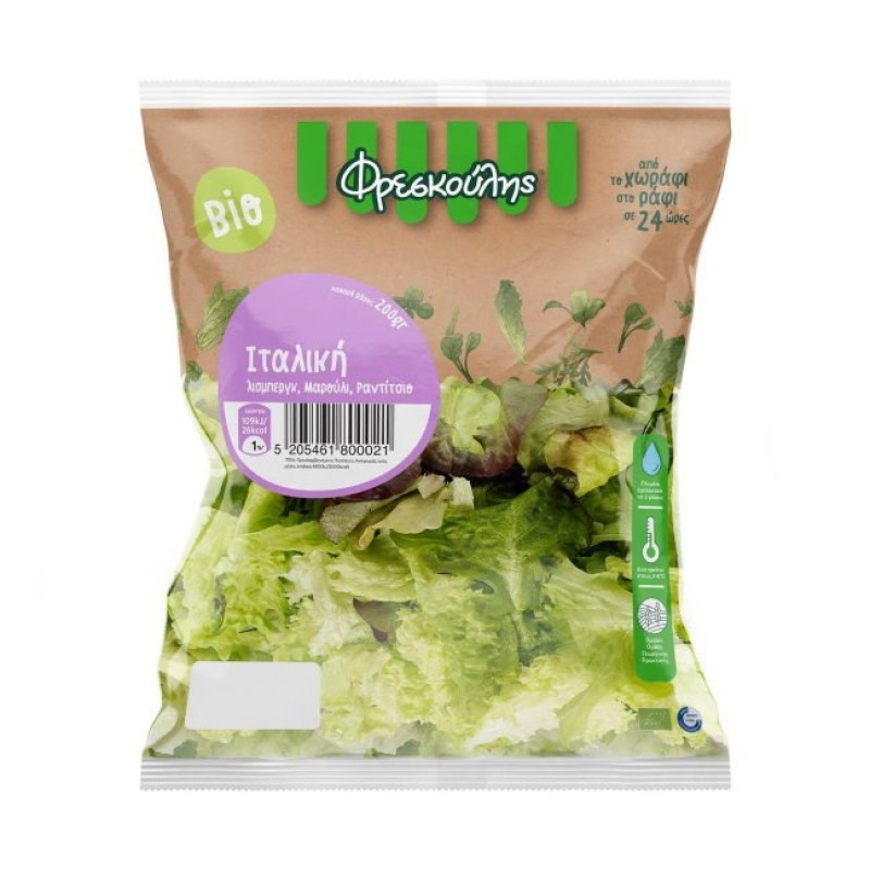 Βιολογική Σαλάτα Ιταλική "Φρεσκούλης" 200gr