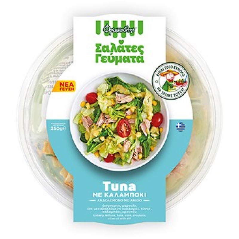 Γεύμα Σαλάτα Τόνος "Φρεσκούλης" 250gr