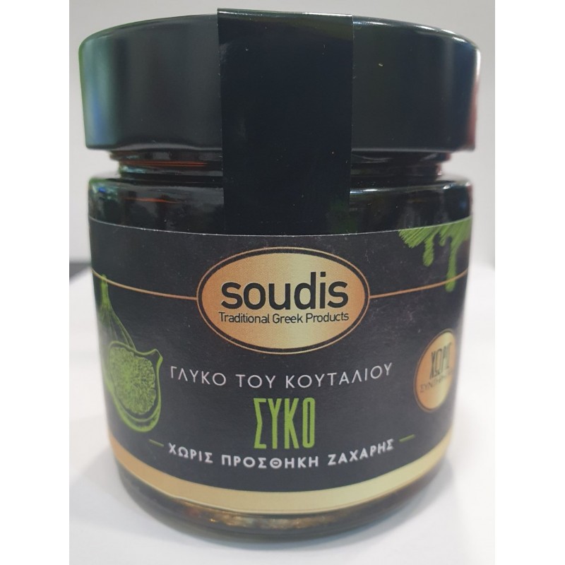 Γλυκό του κουταλιού Σύκο χωρίς ζάχαρη "Σούδης"275r
