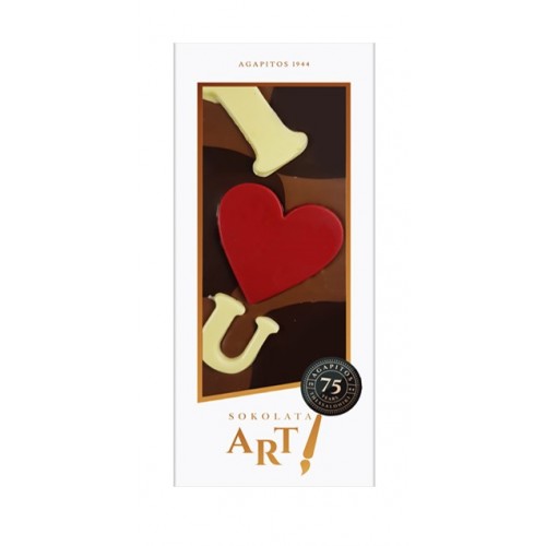Τριπλή Σοκολάτα αγάπης (Love chocolate) με φυσικό άρωμα Βανίλιας "Αγαπητός" 100gr