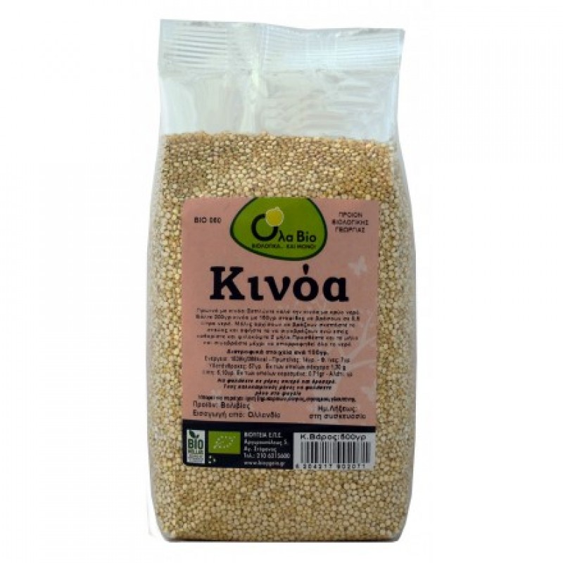 Βιολογική Κινόα 500gr Ola bio Βιολογική Κινόα 500gr Ola bio