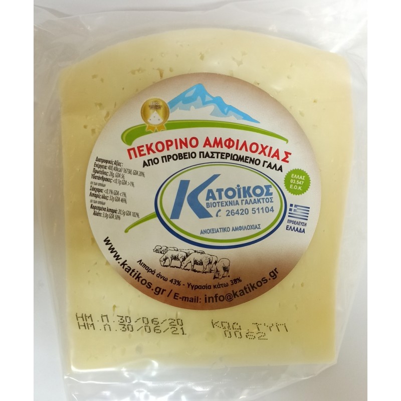 Πεκορίνο Αμφιλοχίας "Κατοίκος" 250gr