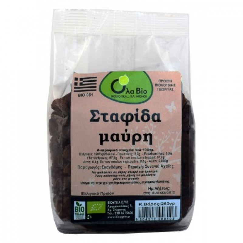 Βιολογική Σταφίδα μαύρη Κορινθιακή Ola bio 250gr