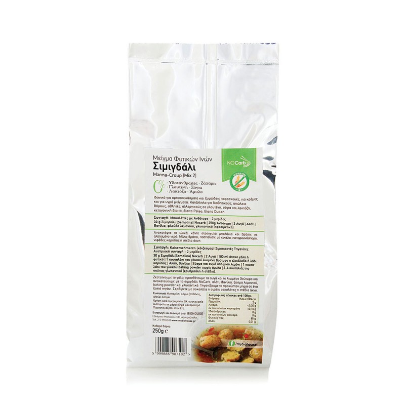 Μείγμα Φυτικών Ινών (Mix2) Fiber Mix Keto-friendly NoCarb (χωρίς υδατάνθρακες) 250gr Μείγμα Φυτικών Ινών (Mix2) Fiber Mix Keto-friendly NoCarb (χωρίς υδατάνθρακες) 250gr