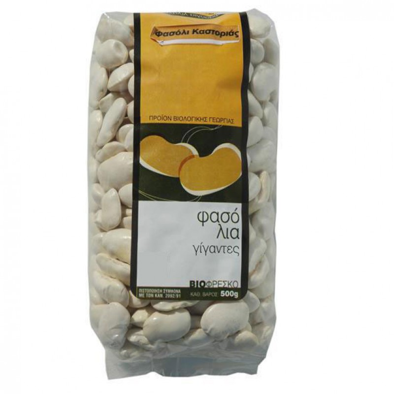 Βιολογικά φασόλια γίγαντες «Βιοφρέσκο» 500gr