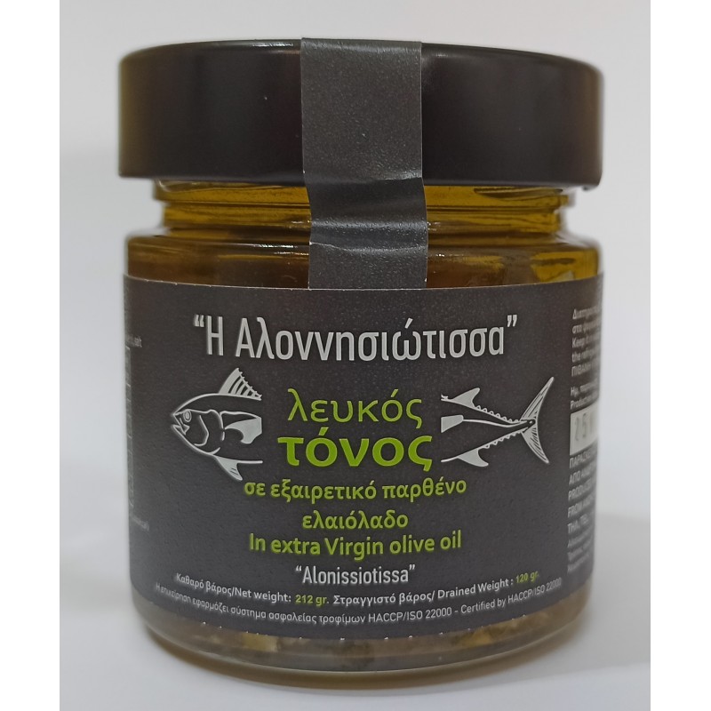 Λευκός Τόνος Αλοννήσου σε έξτρα παρθένο ελαιόλαδο "Η Αλοννησιώτισσα" 212gr