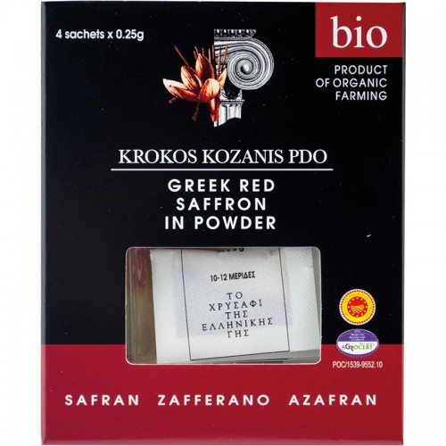 Βιολογικός κρόκος Κοζάνης σε σκόνη 1gr (10 μερίδες)