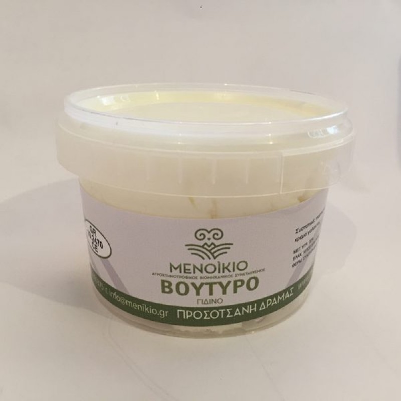 Βούτυρο Κατσικίσιο Δράμας "Μενοίκιο" 250gr