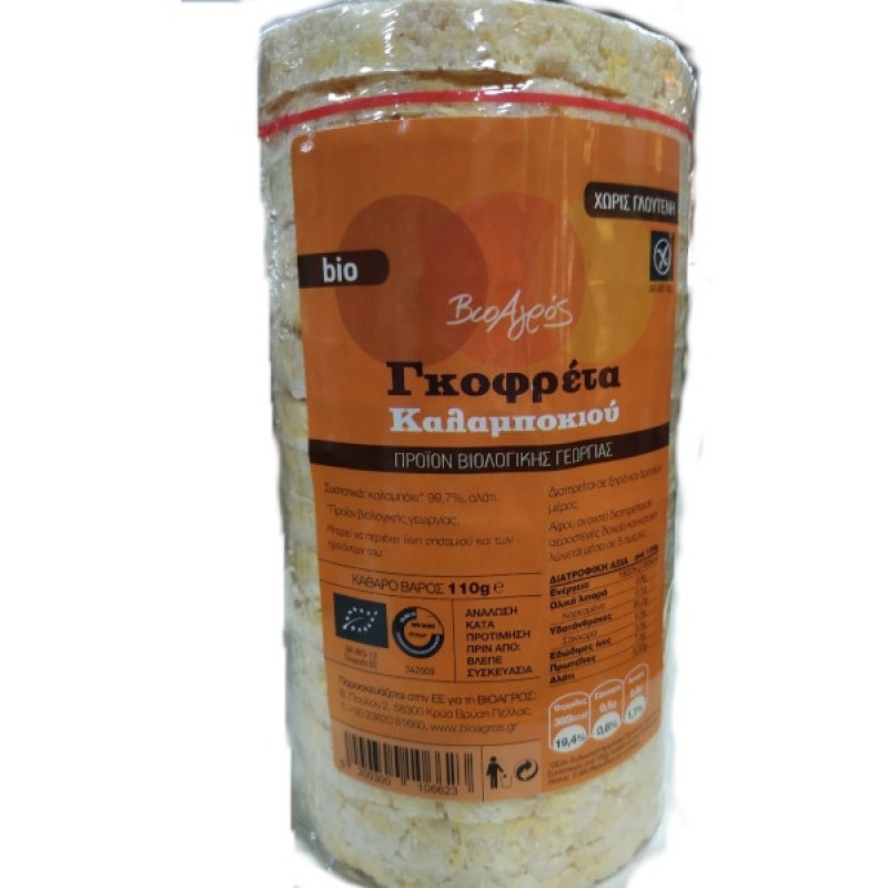 Βιολογική Γκοφρέτα καλαμποκιού χωρίς γλουτένη "ΒιοΑγρός" 110gr