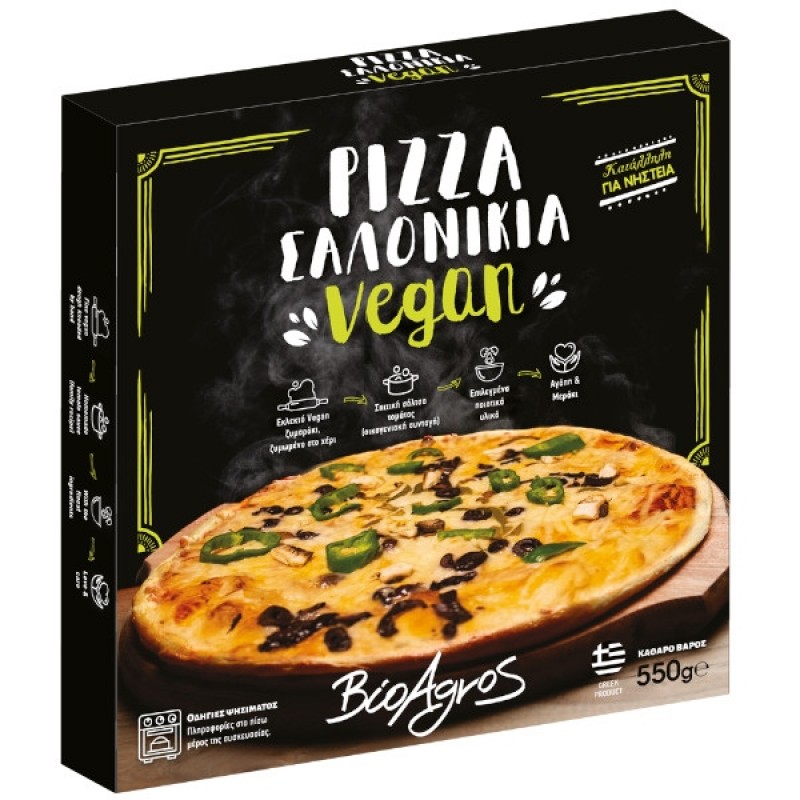 Βιολογική Πίτσα Vegan "Σαλονικιά" 550gr