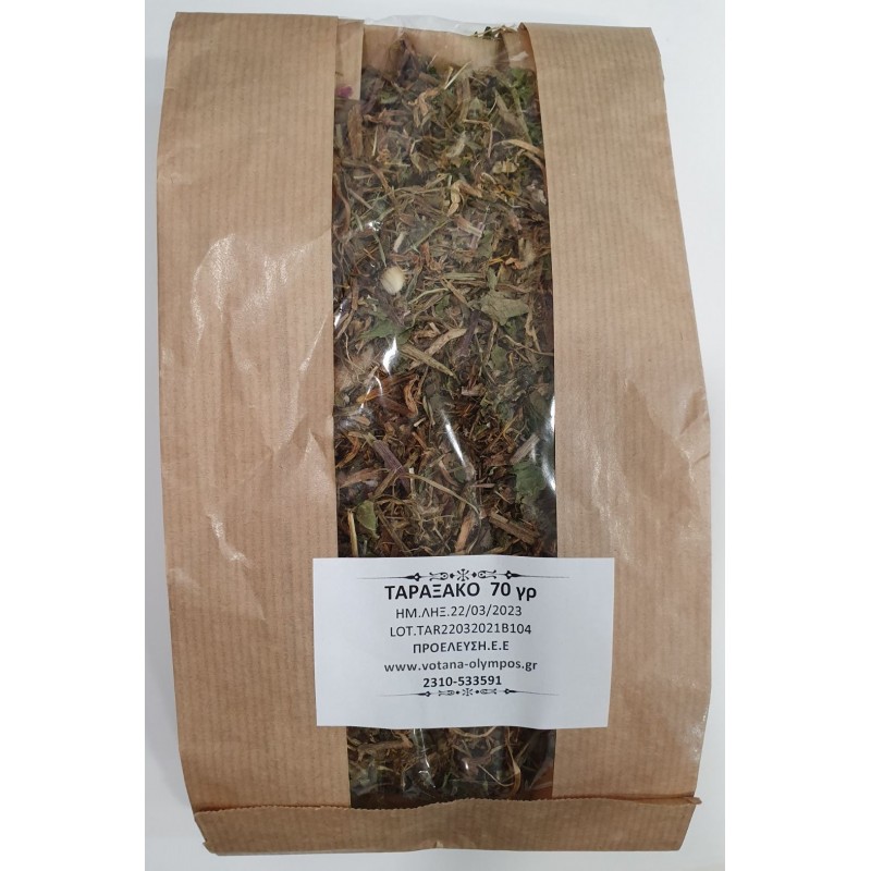 Ταραξάκο "Όλυμπος" 70gr
