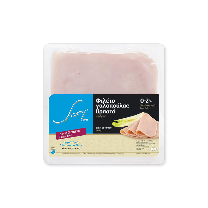 Φιλέτο γαλοπούλας βραστό 0-2% low fat σε φέτες χωρίς γλουτένη "Sary" 150gr
