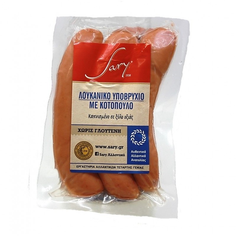 Λουκάνικο κοτόπουλο Δράμας χωρίς γλουτένη "Sary" 550-600gr