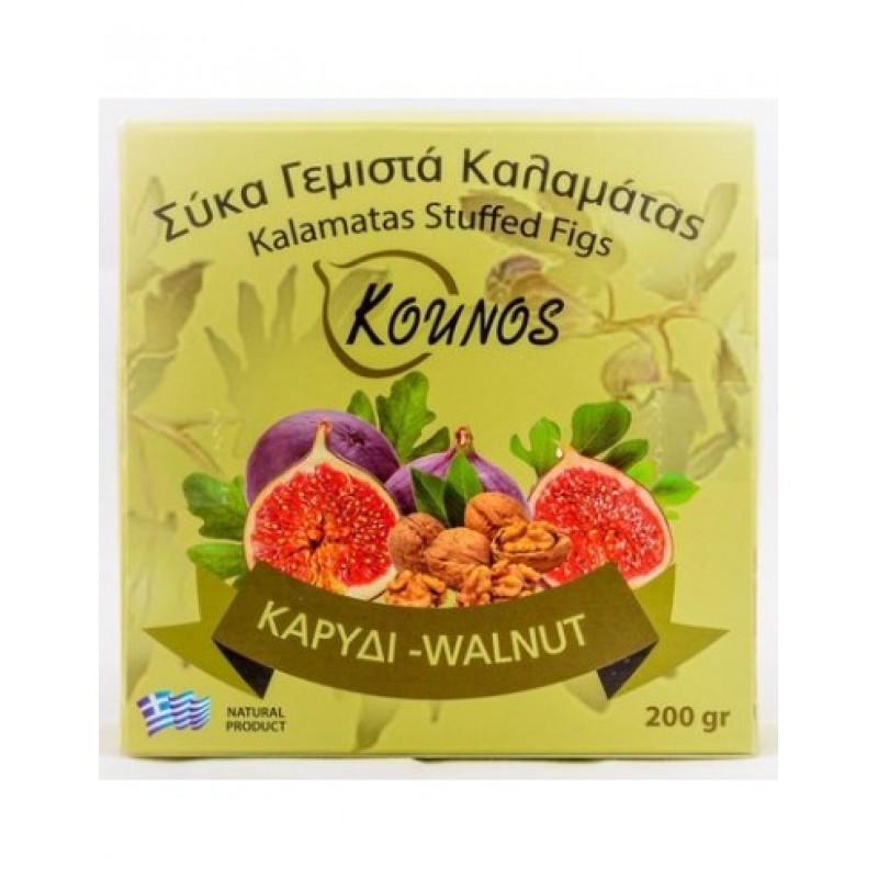 Σύκα γεμιστά Καλαμάτας με καρύδι Ταϋγέτου χωρίς ζάχαρη "Kounos" 200gr