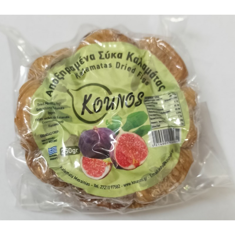 Αποξηραμένα Σύκα Καλαμάτας "Kounos" 250gr
