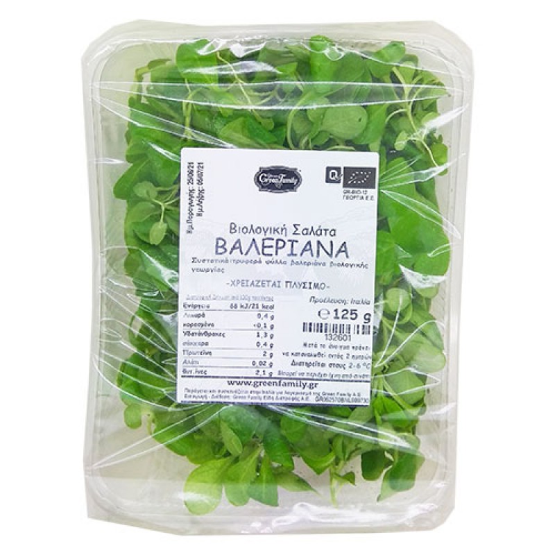Βιολογική Σαλάτα Βαλεριάνα (Valeriana) 125gr