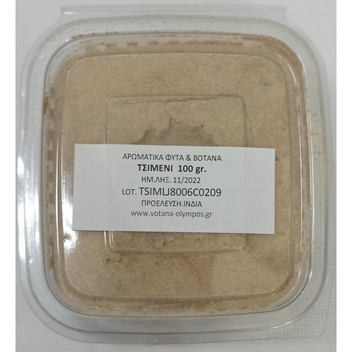 Τσιμένι (Τριγωνέλλα) 100gr
