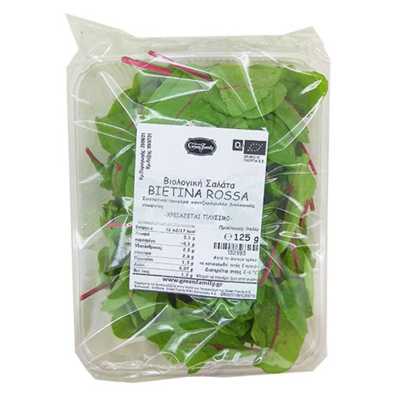 Βιολογικά τρυφερά Παντζαρόφυλλα (Bietina Rossa) 125gr