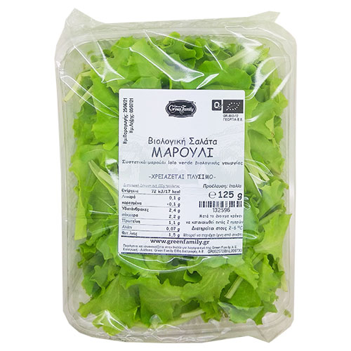 Βιολογική Σαλάτα Μαρούλι  (Lattughino Verde) 125gr