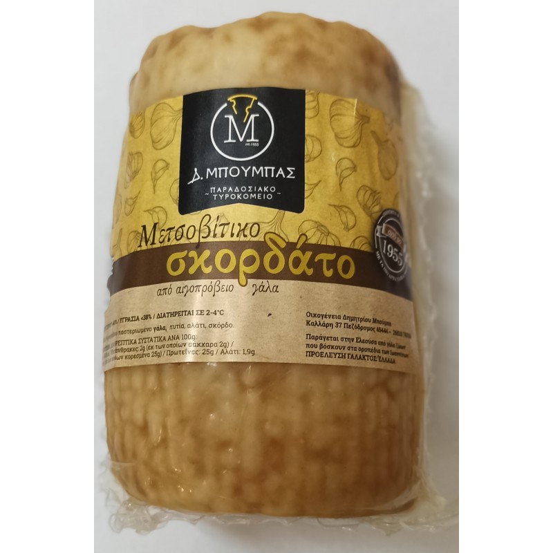 Τυρί Μετσοβίτικο σκορδάτο "Μπούμπας" 400gr