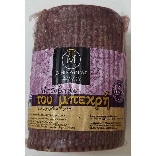 Τυρι Μετσοβίτικο του Μπεκρή "Μπούμπας" 400gr
