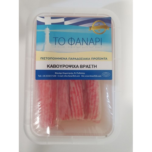 Καβουρόψιχα βραστή (Σουρίμι) "Το Φανάρι" 150gr