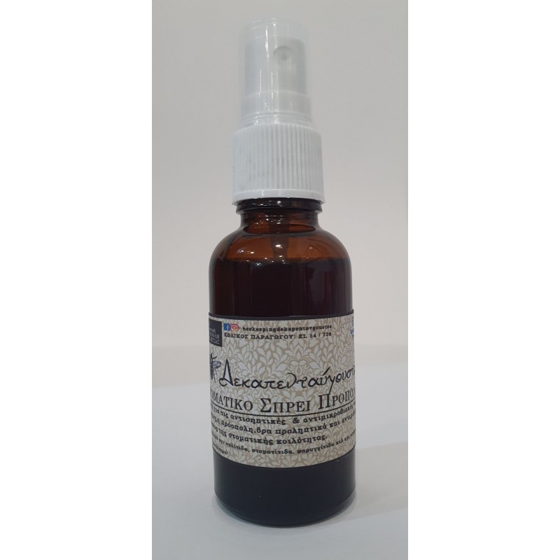 Σπρέι πρόπολης "Δεκαπενταύγουστος" 30ml