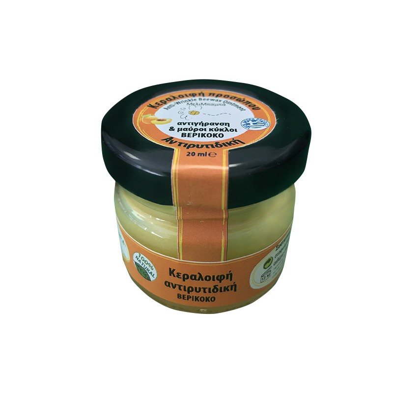 Κεραλοιφή αντιρυτιδική με βερίκοκο (αντιγήρανση, μαύροι κύκλοι) "MELIMPAMPA" 20ml