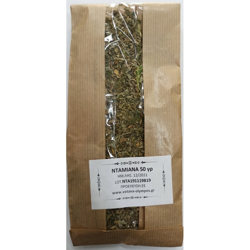 Νταμιάνα 50gr Όλυμπος