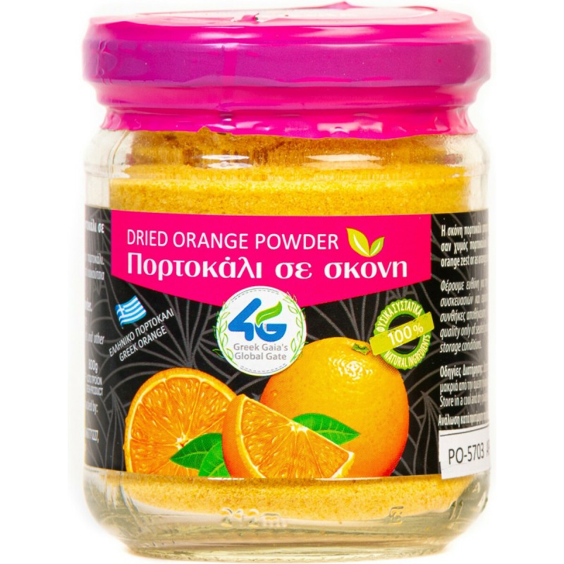 Σκόνη Πορτοκάλι Greek Gaia's 4G 100gr