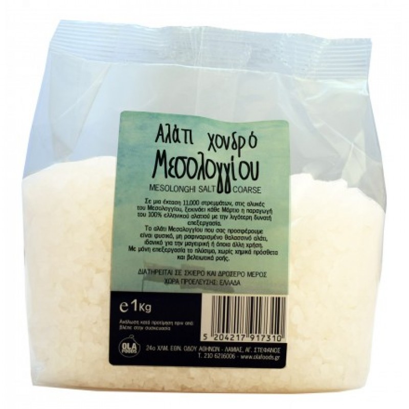 Βιολογικό Αλάτι Μεσολογγίου χονδρό "Όλα Bio" 1kg