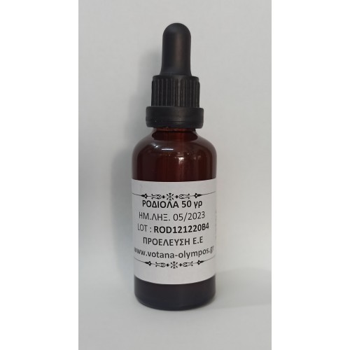 Βάμμα Ροδιόλα (Rodiola) "Όλυμπος" 50ml