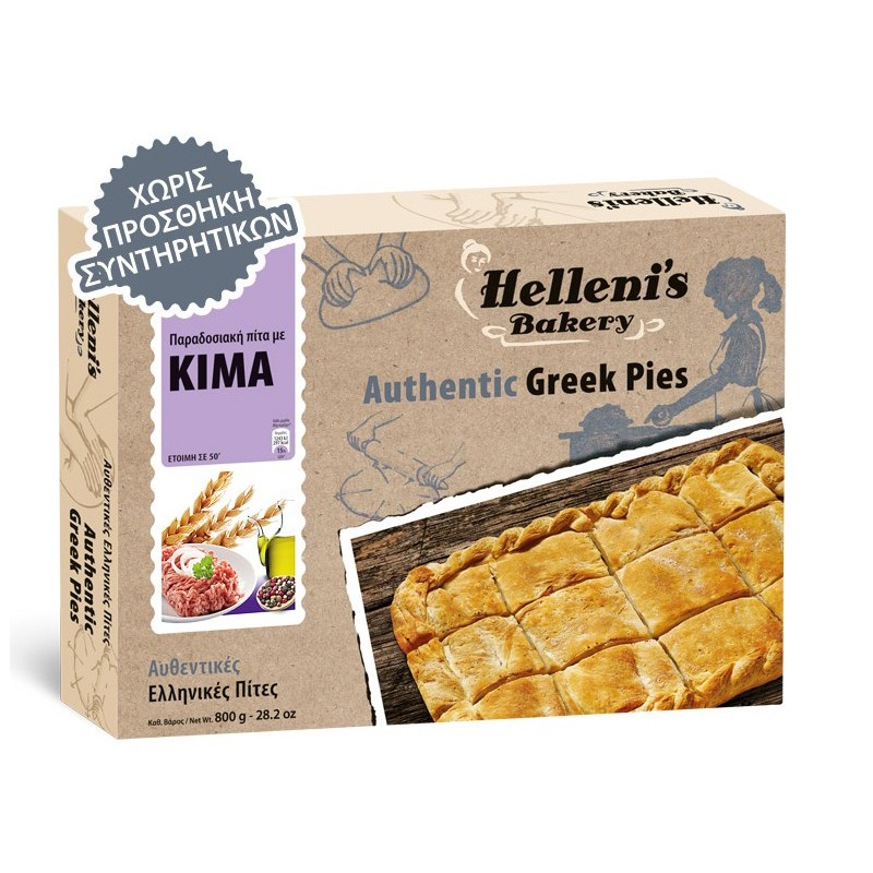 Παραδοσιακή Κιμαδόπιτα με μοσχαρίσιο κιμά "Helleni's Bakery" 820gr