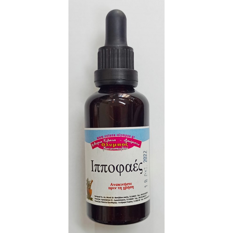 Βάμμα Ιπποφαές 50ml Όλυμπος Βάμμα Ιπποφαές 50ml Όλυμπος