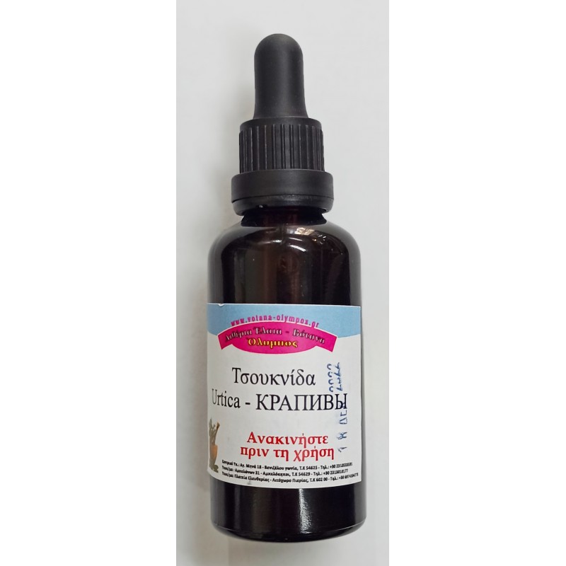 Βάμμα Τσουκνίδα 50ml Όλυμπος