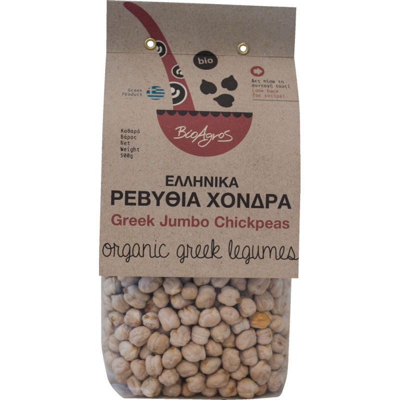 Βιολογικά Ρεβύθια χονδρά "ΒιοΑγρός" 500gr