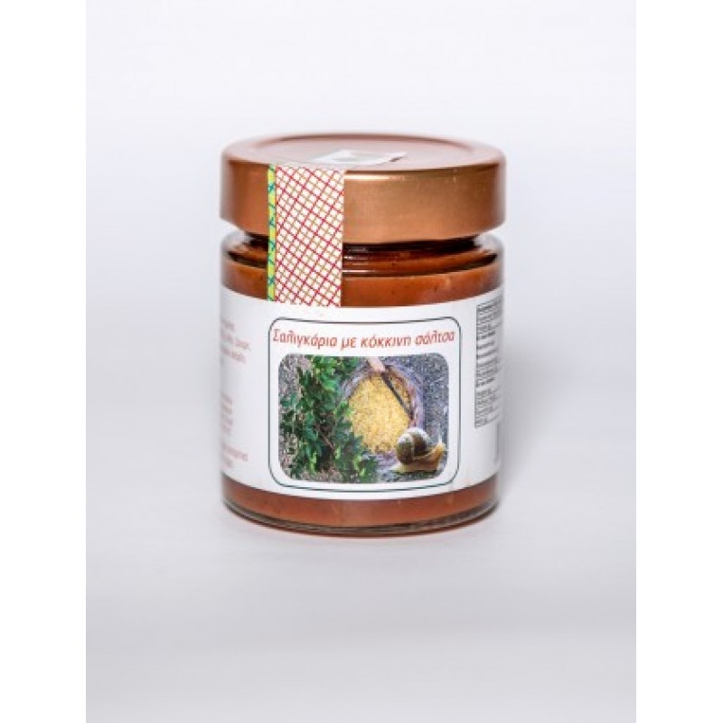 Σαλιγκάρι Κόκκινη Σάλτσα Χίου 150gr