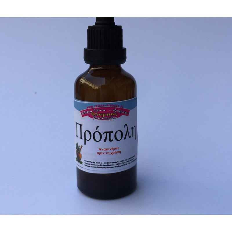 Πρόπολη Βάμμα 50ml Όλυμπος