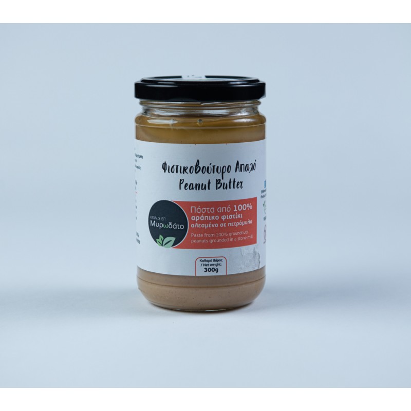 Φυστικοβούτυρο "Μυρωδάτο" 300gr