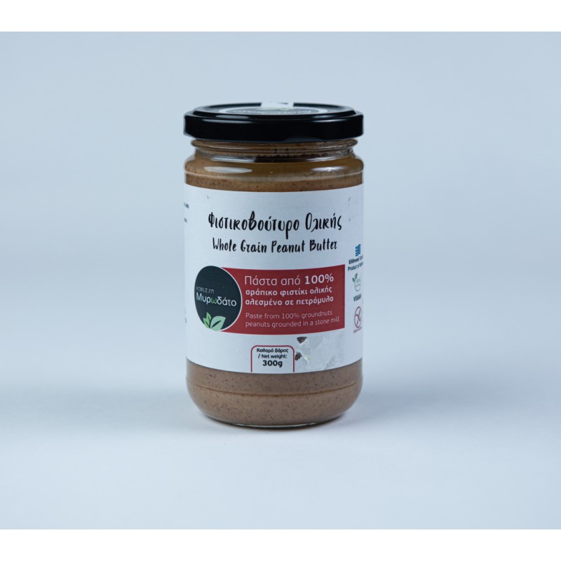 Φυστικοβούτυρο Ολικής Άλεσης "Μυρωδάτο" 300gr 