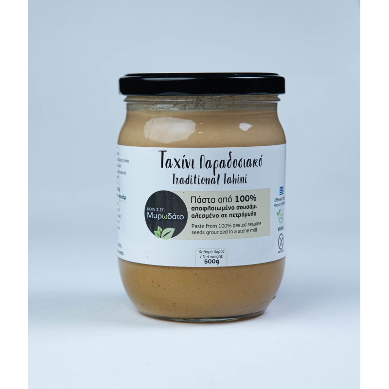 Ταχίνι παραδοσιακό "Μυρωδάτο" 500gr