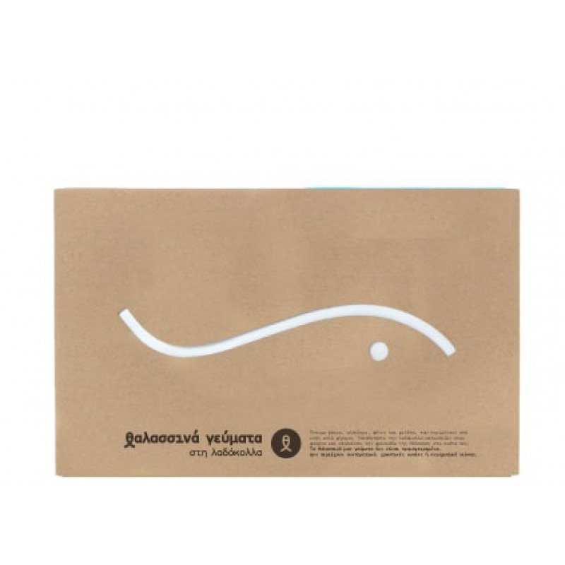 Τσιπούρα ολόκληρη με ελαιόλαδο της Ελληνικής φύσης  ''Θαλάσσιος Κόσμος'' (2τμχ x 450gr) 900gr