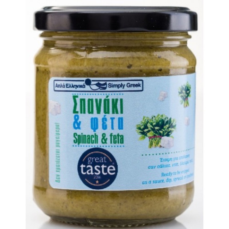 Σπανάκι & Φέτα "Simply Greek" 200gr