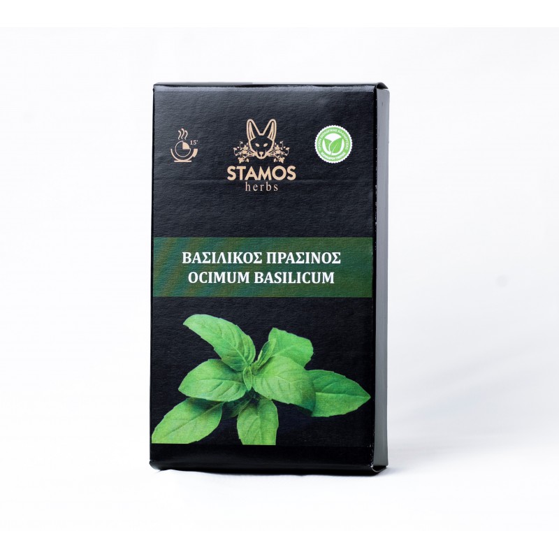 Βασιλικός Stamos Herbs BIO 35gr Βασιλικός Stamos Herbs BIO 35gr