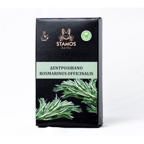Δεντρολίβανο Stamos Herbs BIO 35gr