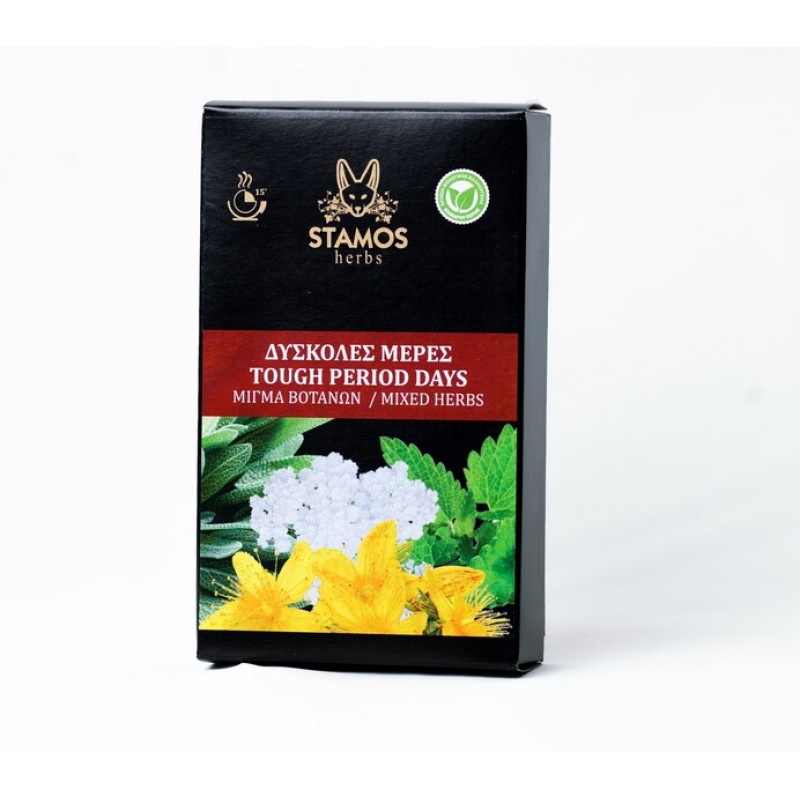 Δύσκολες μέρες (μίγμα) Stamos Herbs BIO 30gr