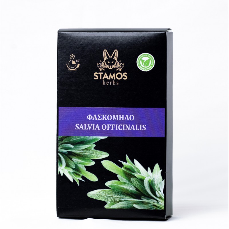 Φασκόμηλο Stamos Herbs BIO 35gr